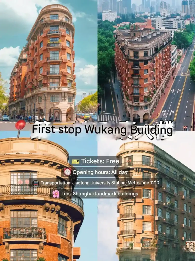First stop on a day trip to Shanghai Wukang Building