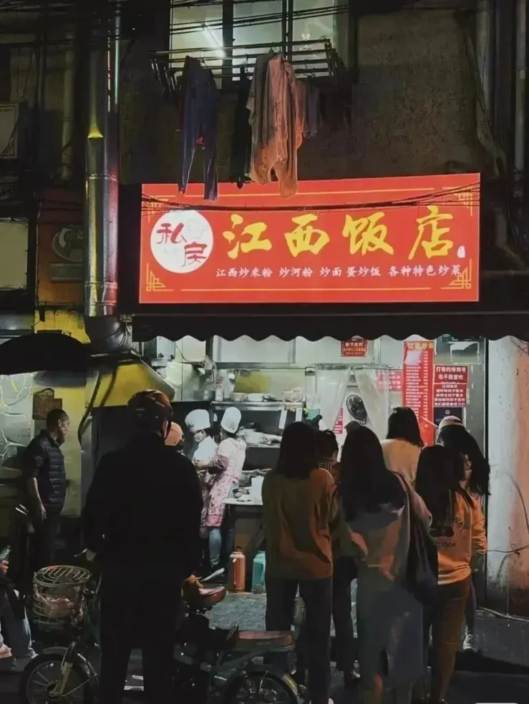 Jiangxi Hotel in Shanghai