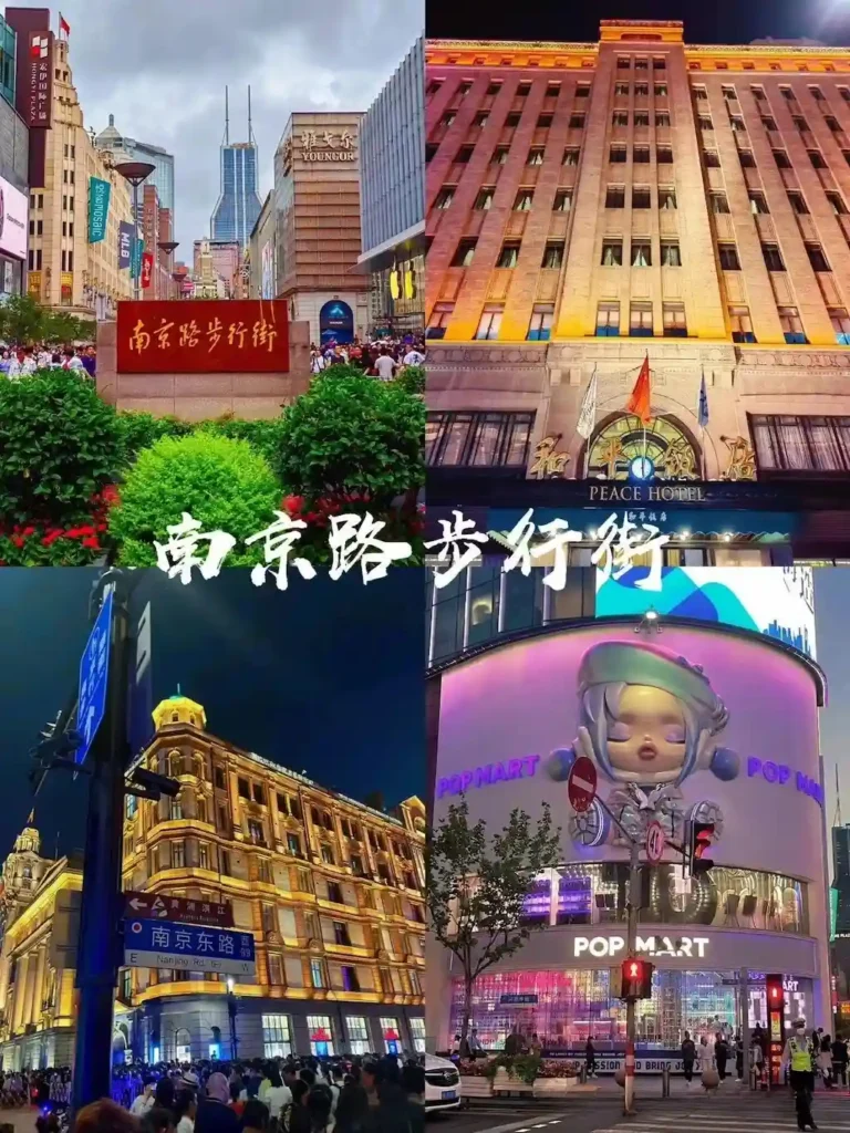 Nanjing Road Pedestrian Street, Shanghai