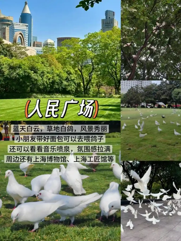 People's Square, Shanghai