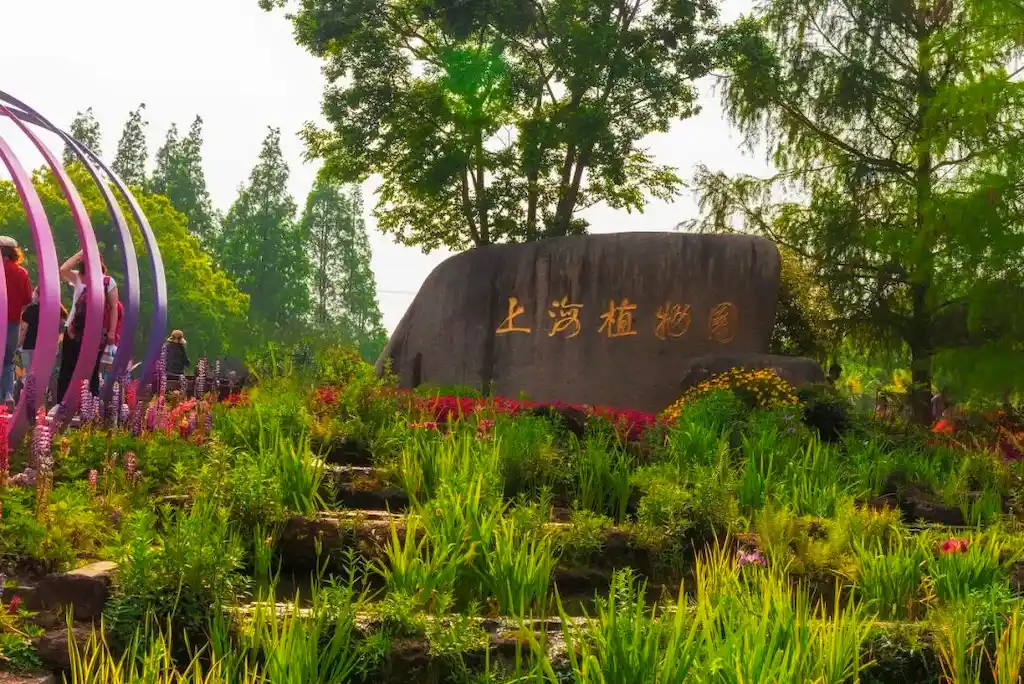 Shanghai Botanical Garden