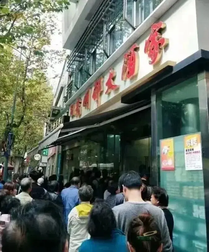 Shanghai Guangming Village