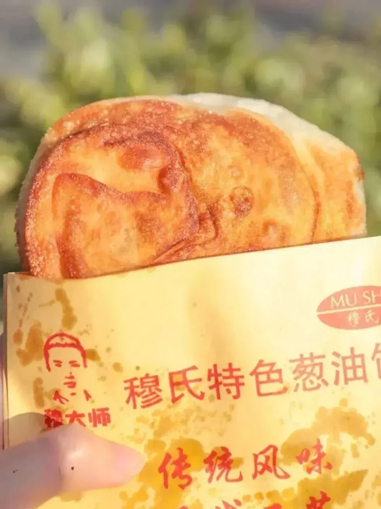 Shanghai Mu's Scallion Pancake