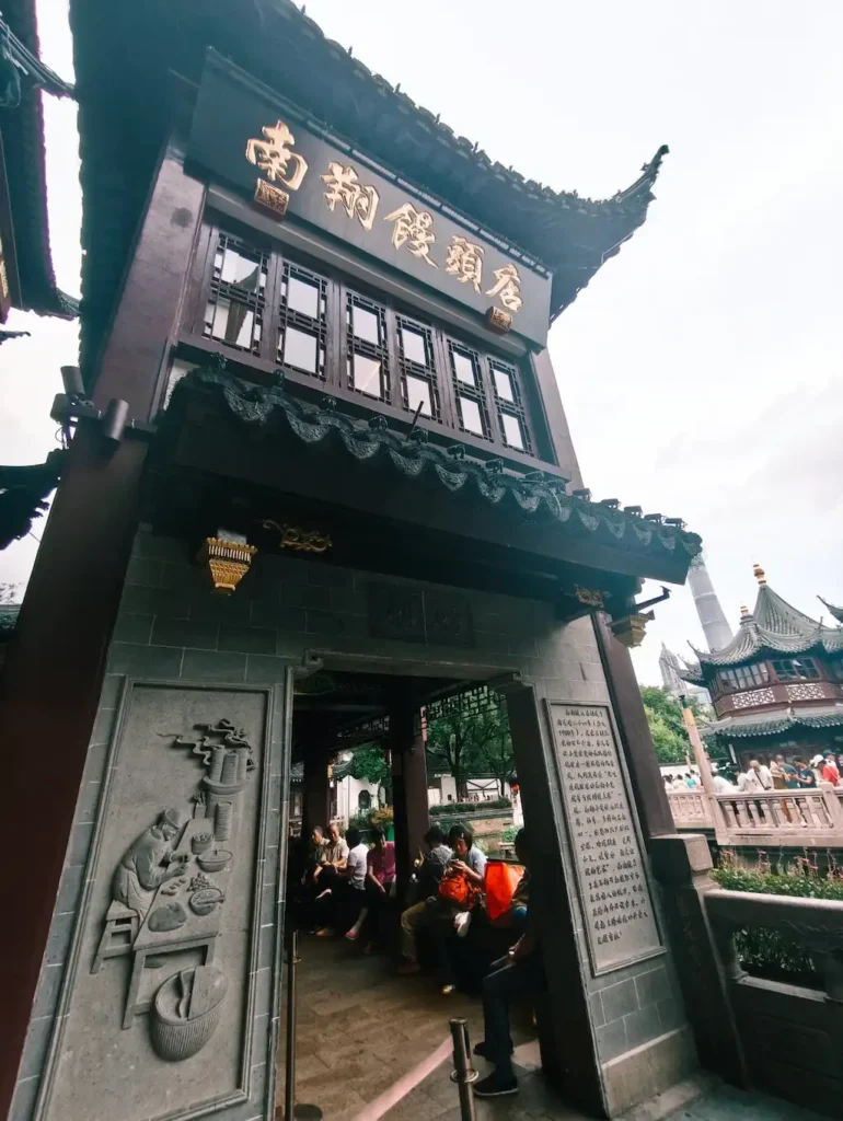 Shanghai Nanxiang Steamed Bun Shop