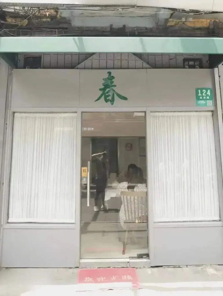Shanghai Spring Restaurant