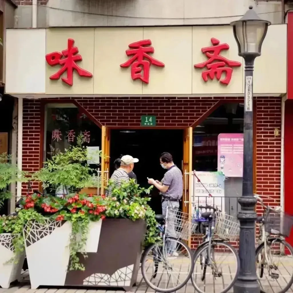 Shanghai Weixiangzhai