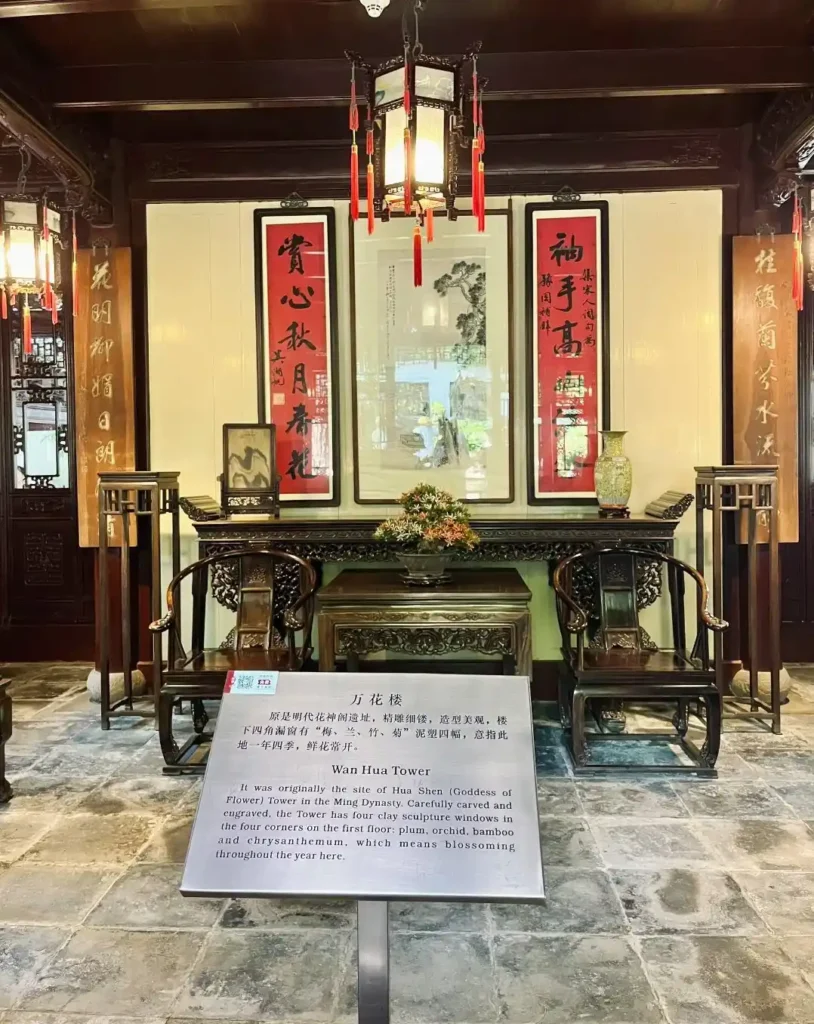 The Wanhua Building of Yu Garden in Shanghai
