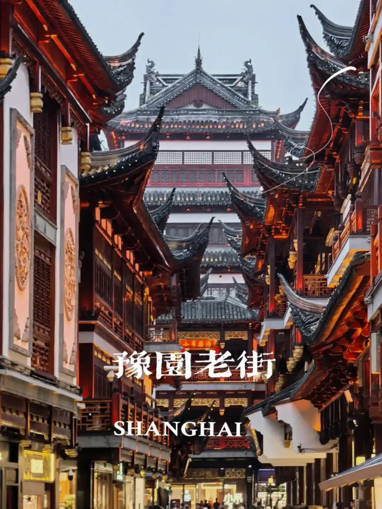 Yu Garden Old Street, Shanghai