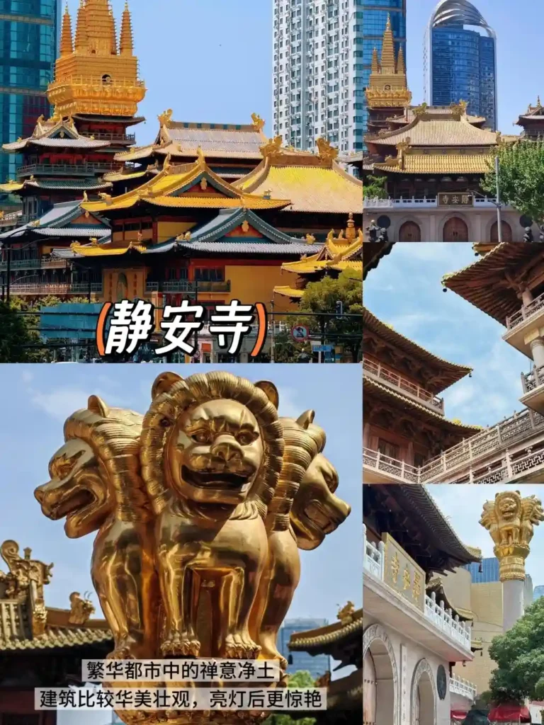shanghai jing'an temple
