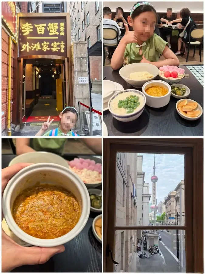 Crab Roe Noodle Restaurant