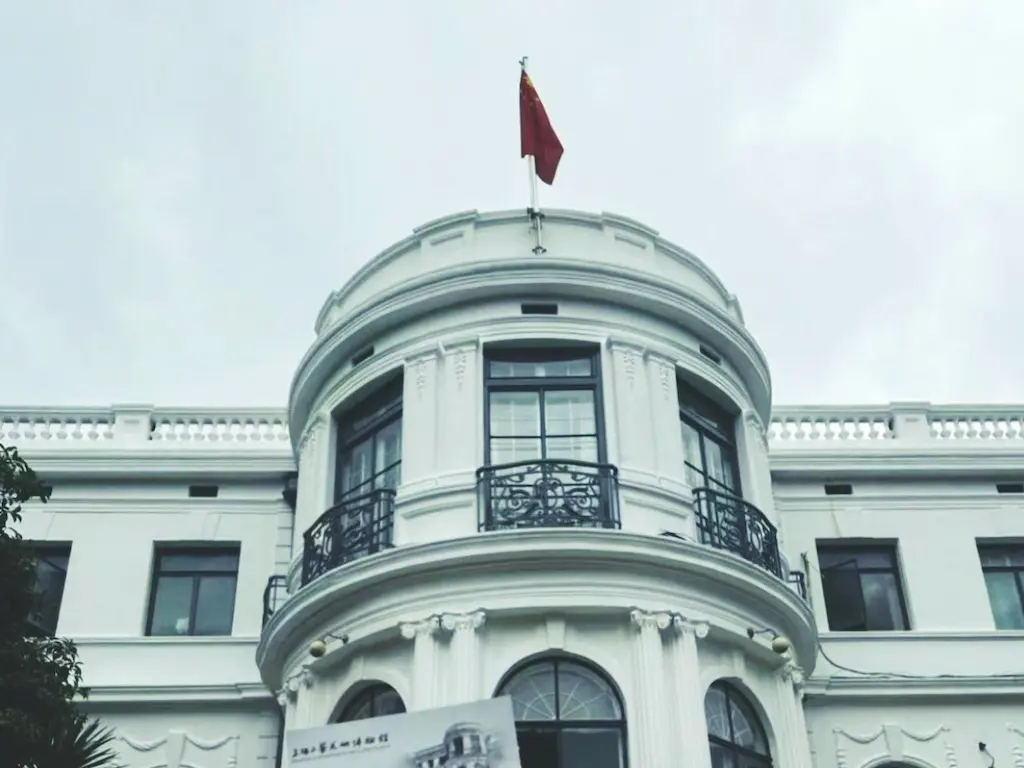 Shanghai Arts and Crafts Museum