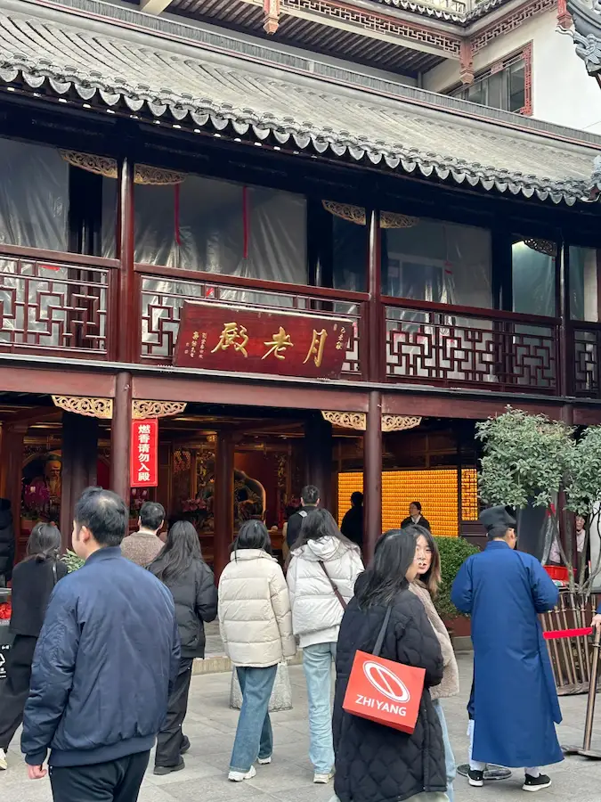 The Yue Lao Hall of the Shanghai City God Temple