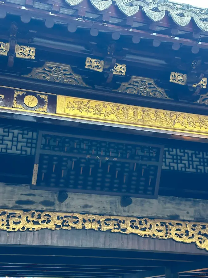 The abacus of the Shanghai City God Temple