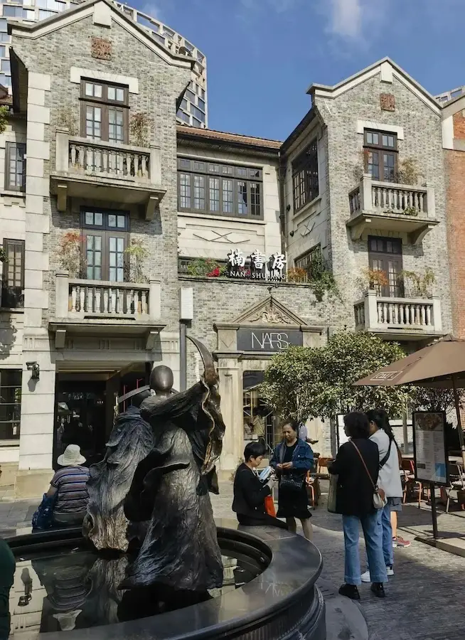 best attractions in shanghai:Shanghai Xintiandi Commercial Street