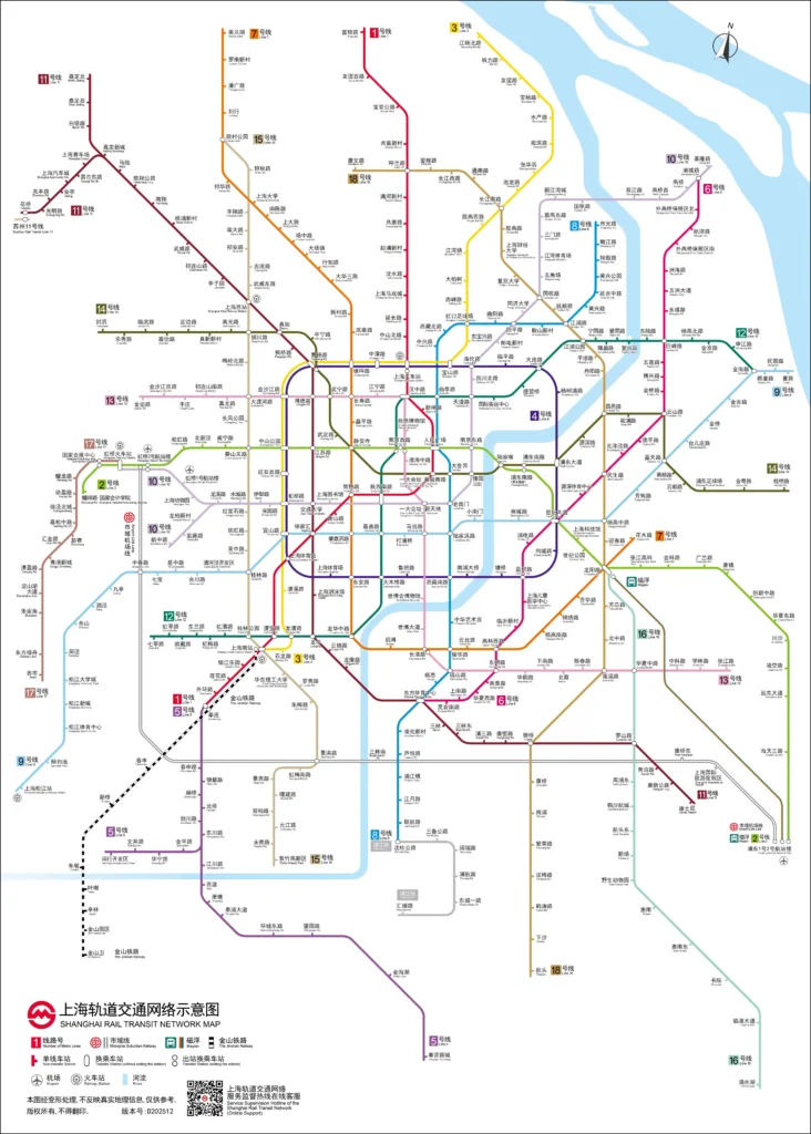 Official Shanghai metro guide map 2026