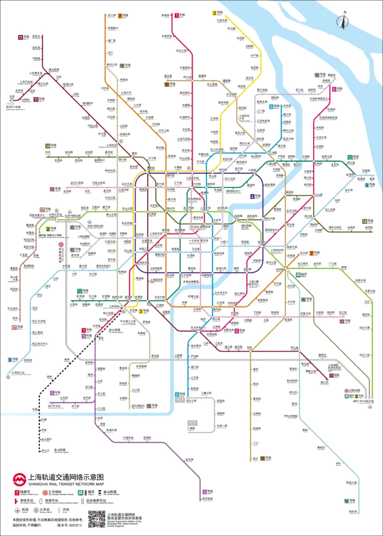 Official Shanghai metro guide map 2026